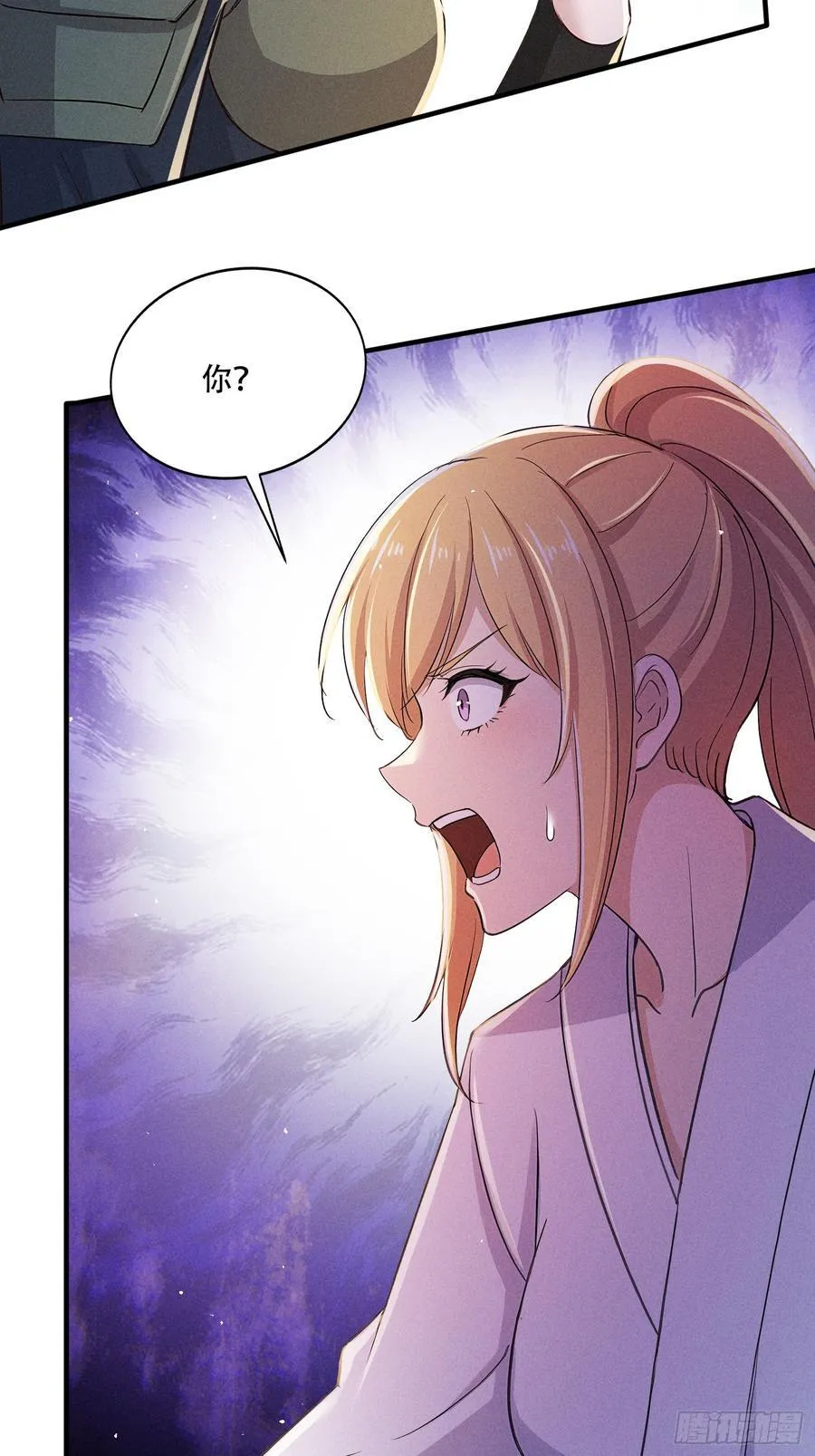 111 蛮横！47
