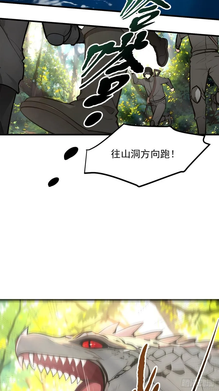 108 白薇薇的困境3