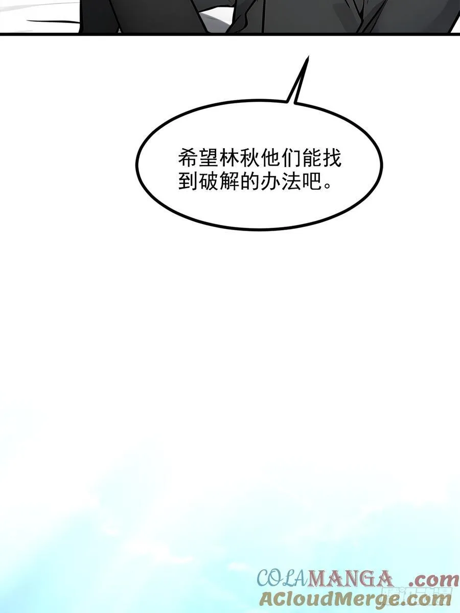110 舆论的发酵27