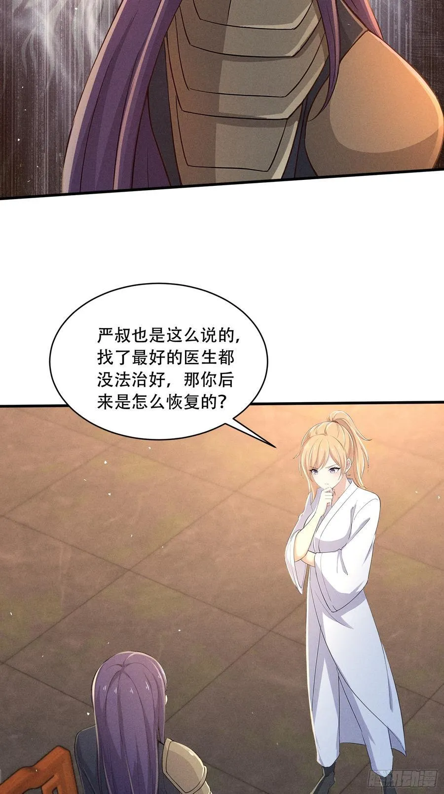 111 蛮横！49