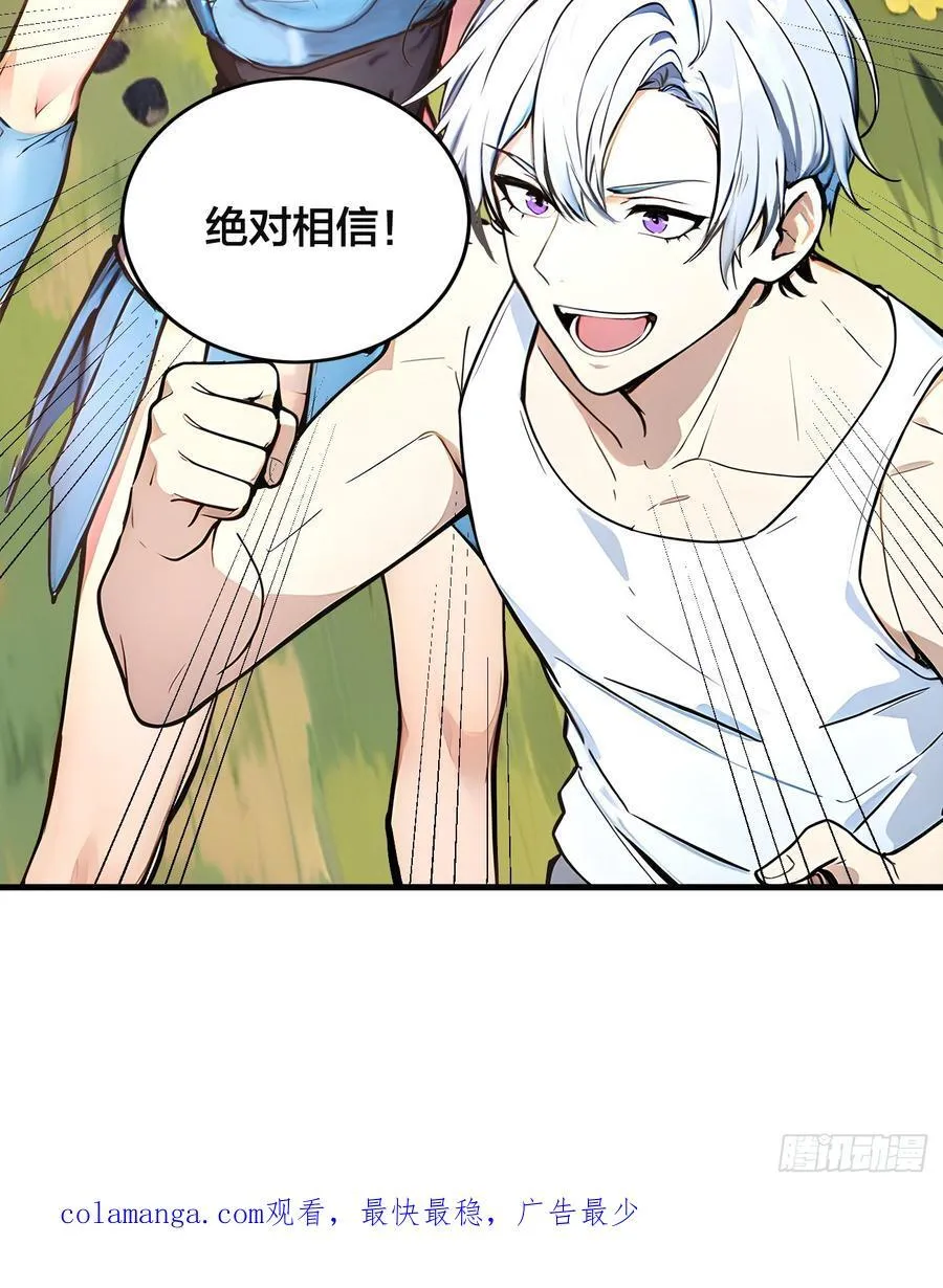109 钢铁女煞星？44