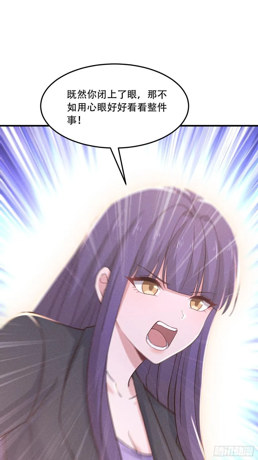 111 蛮横！10