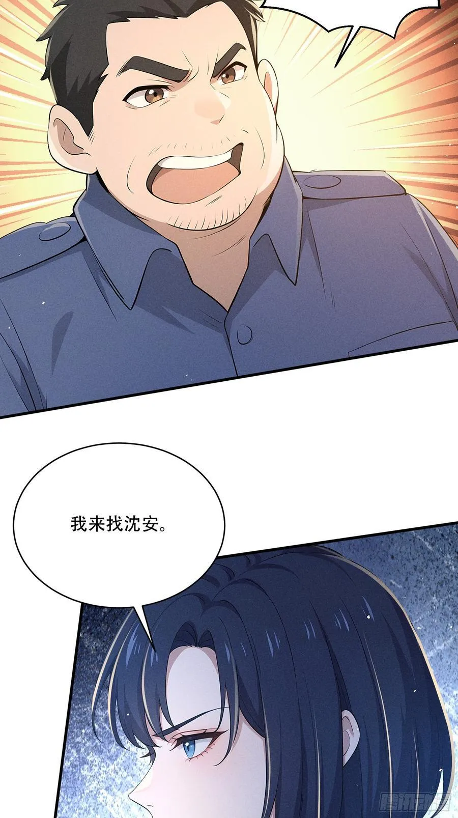 112 幕后主使35