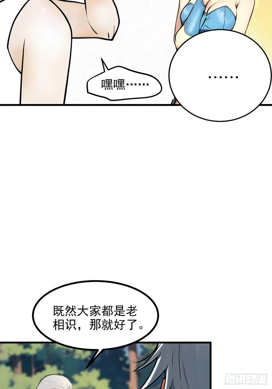 109 钢铁女煞星？35