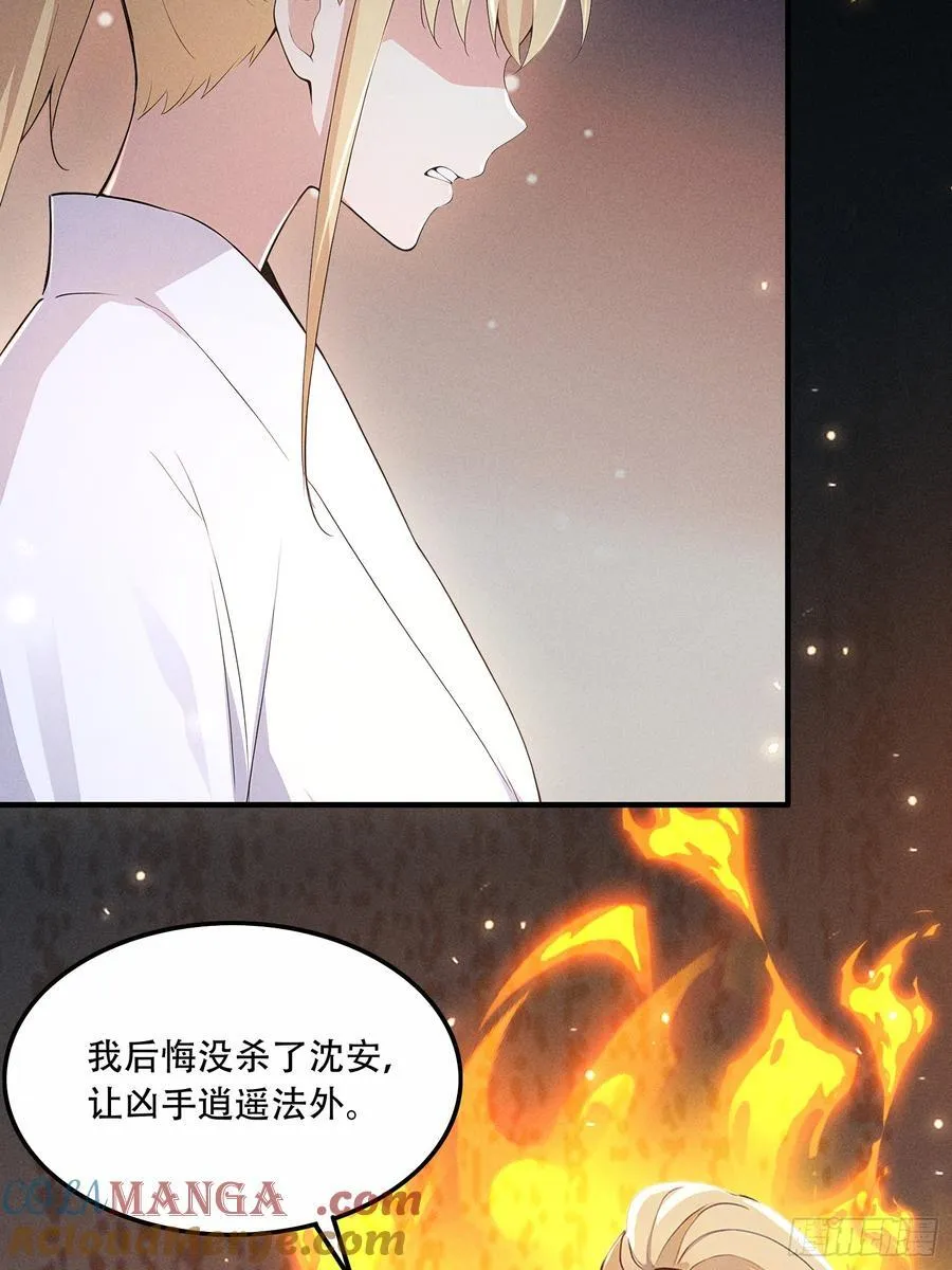 112 幕后主使12