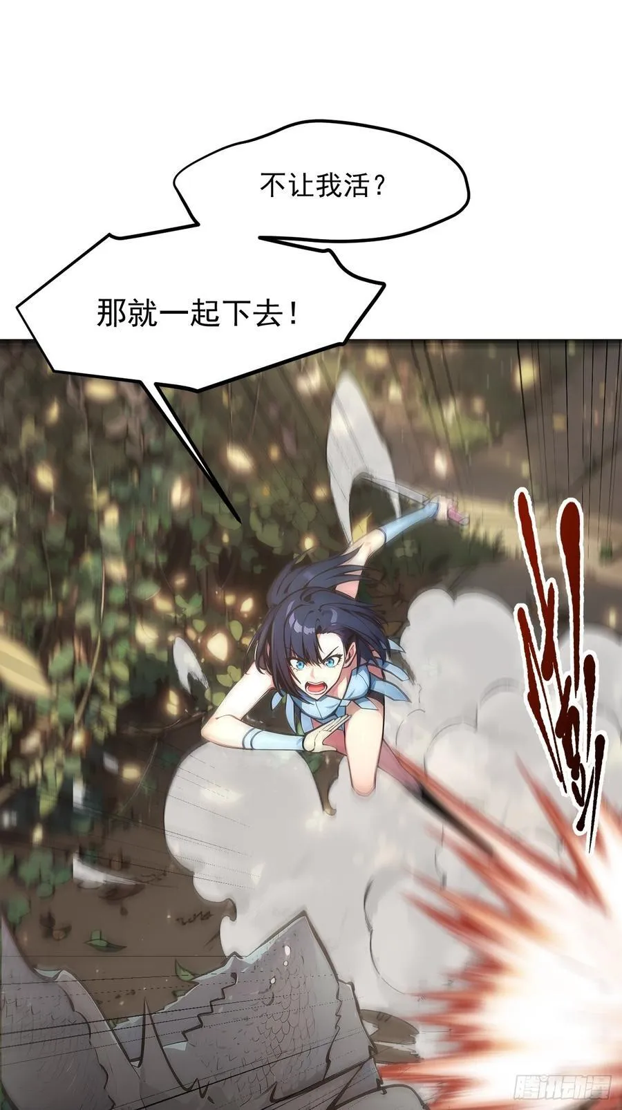 108 白薇薇的困境17