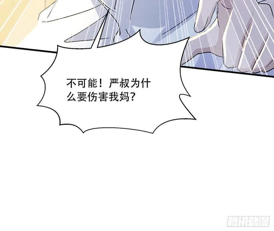 111 蛮横！53