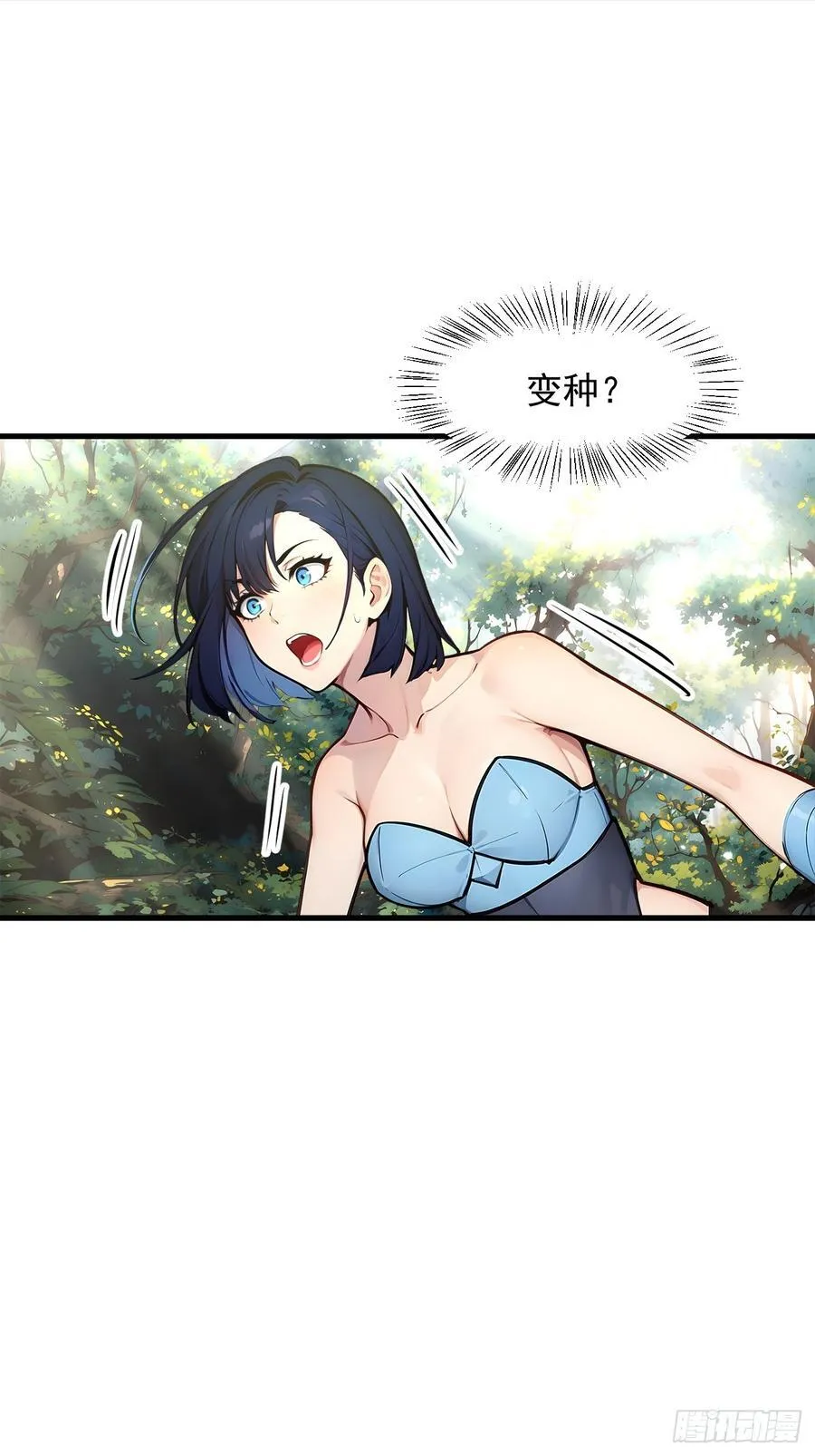 108 白薇薇的困境15