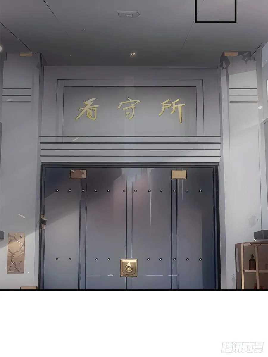 110 舆论的发酵14