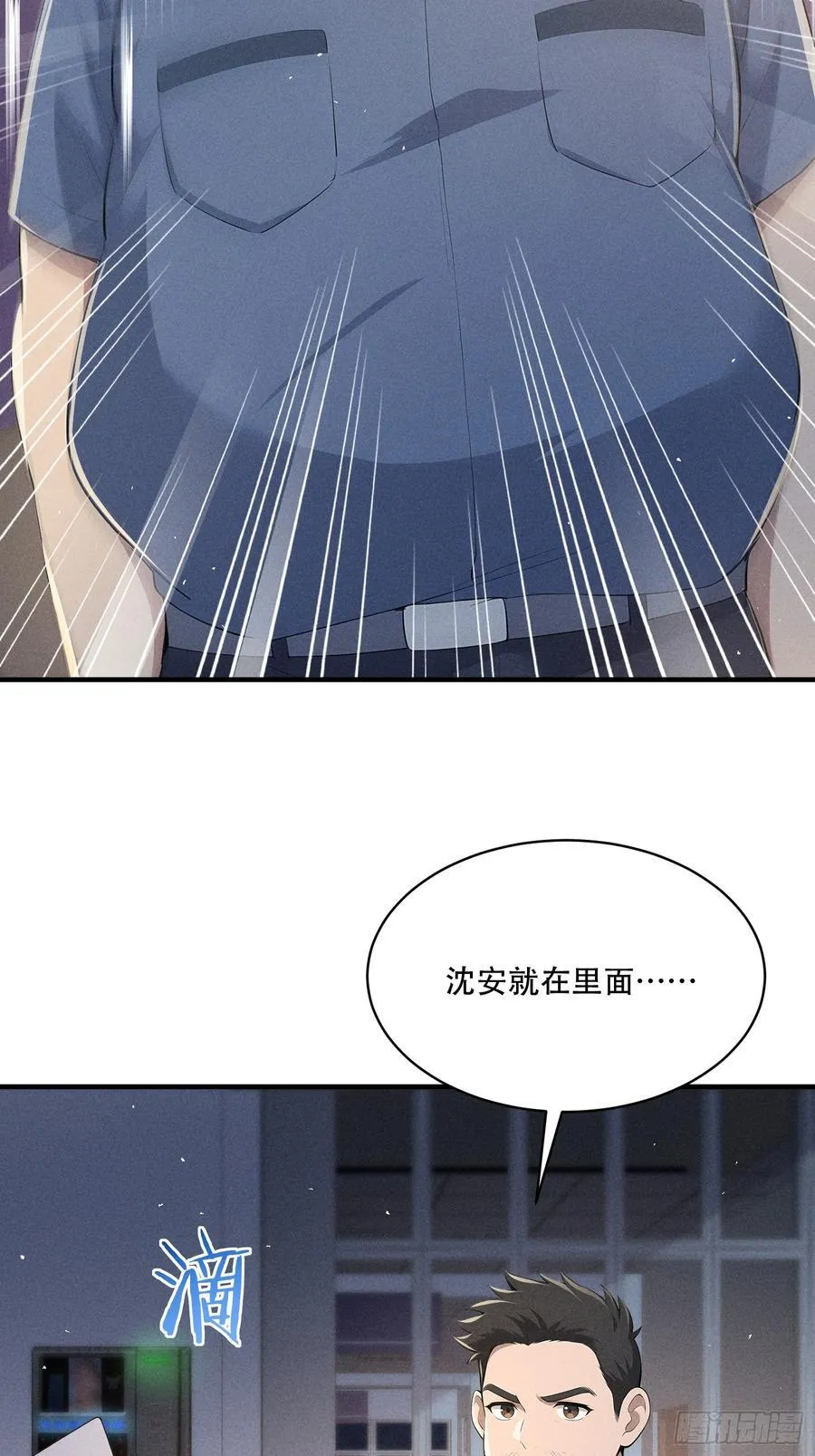 112 幕后主使38
