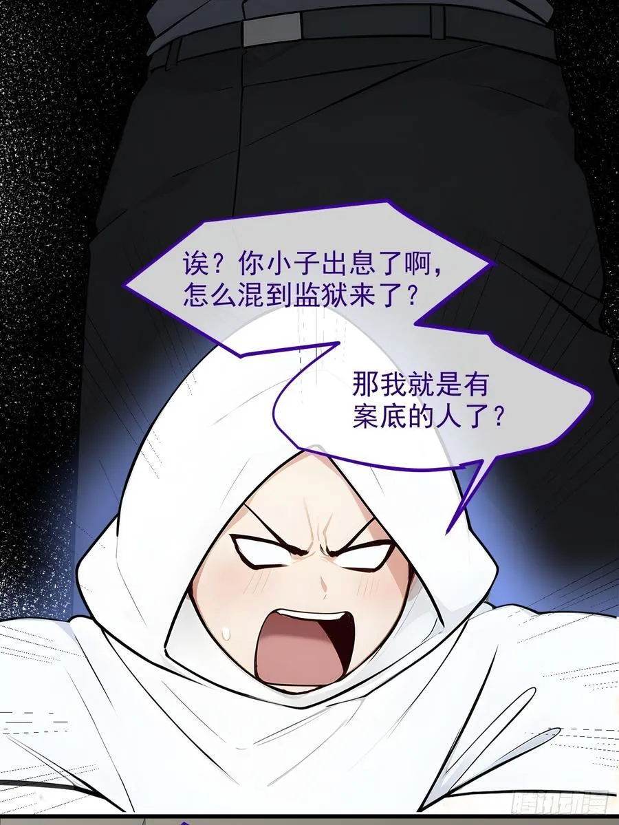 110 舆论的发酵22
