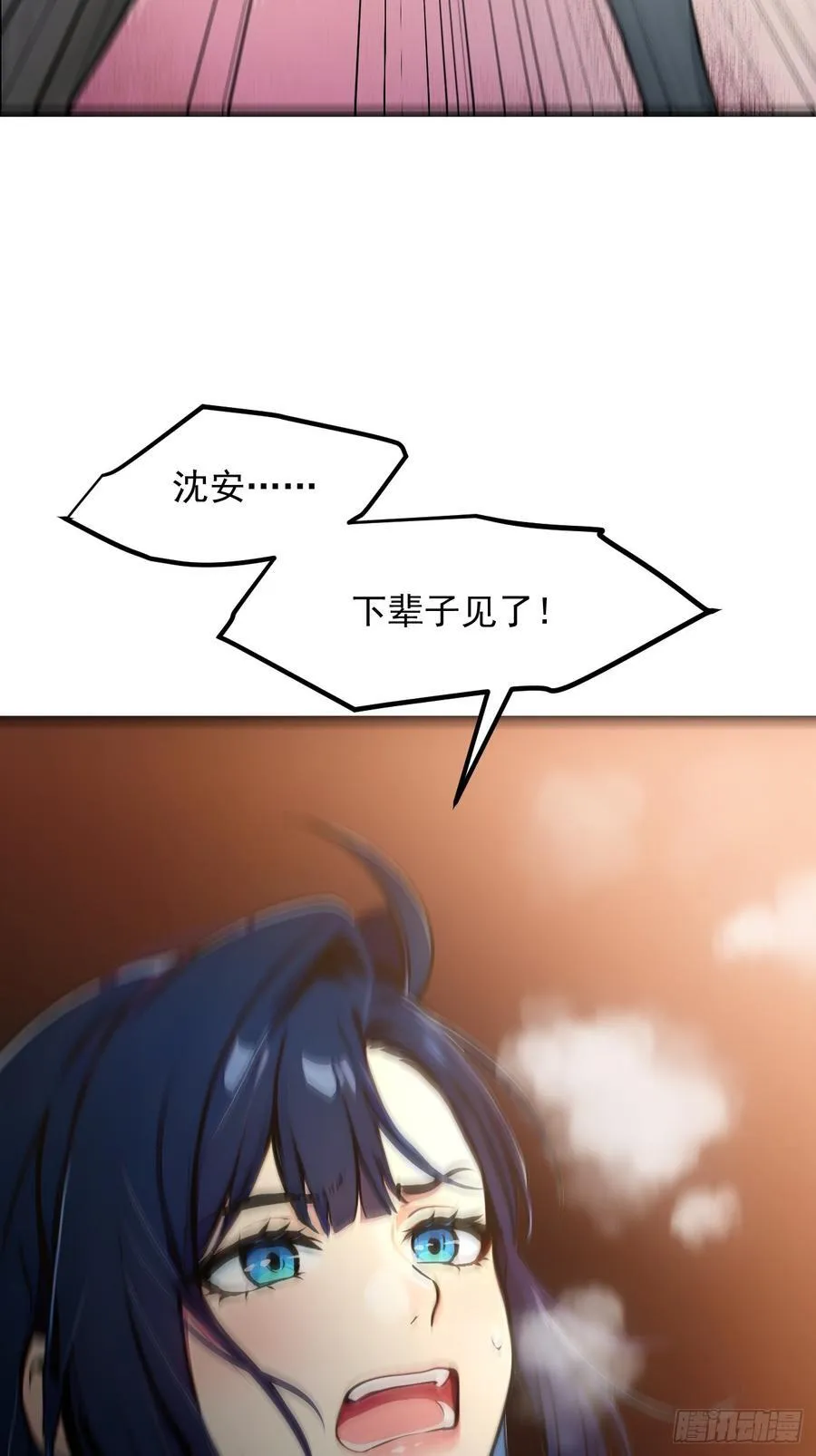 109 钢铁女煞星？8