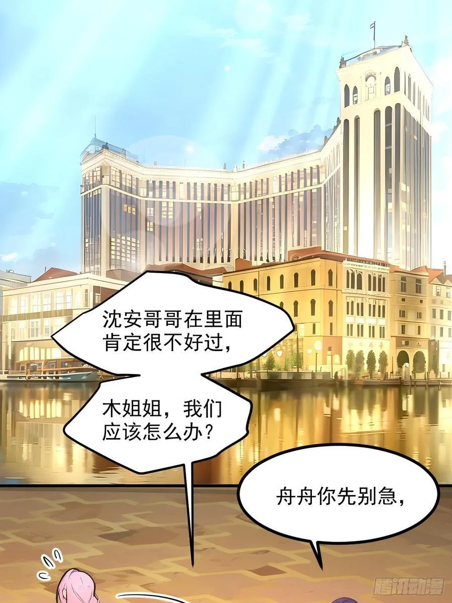 110 舆论的发酵28