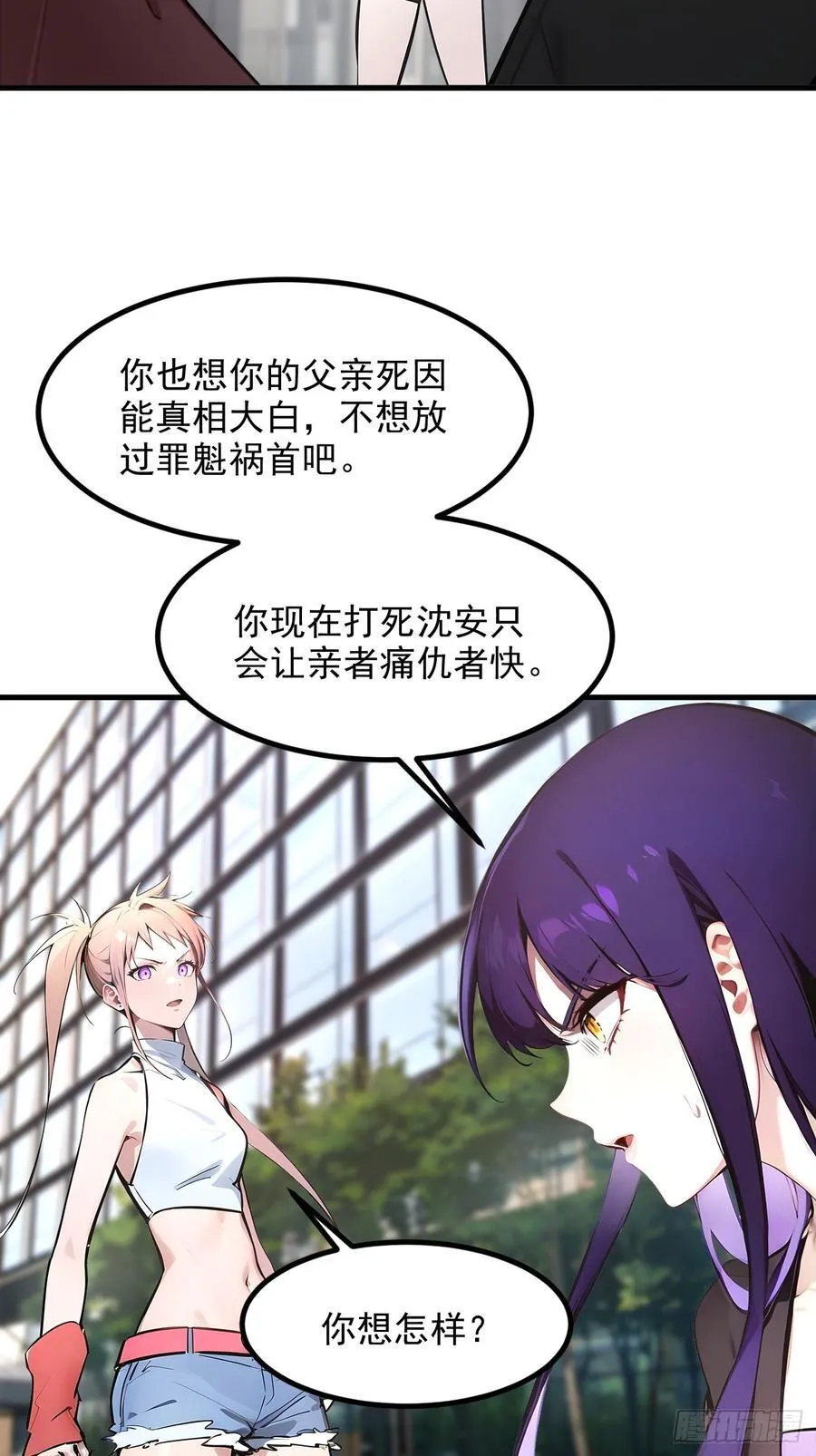 107 陷害与破局28