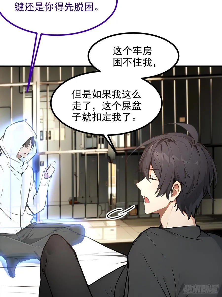 110 舆论的发酵26