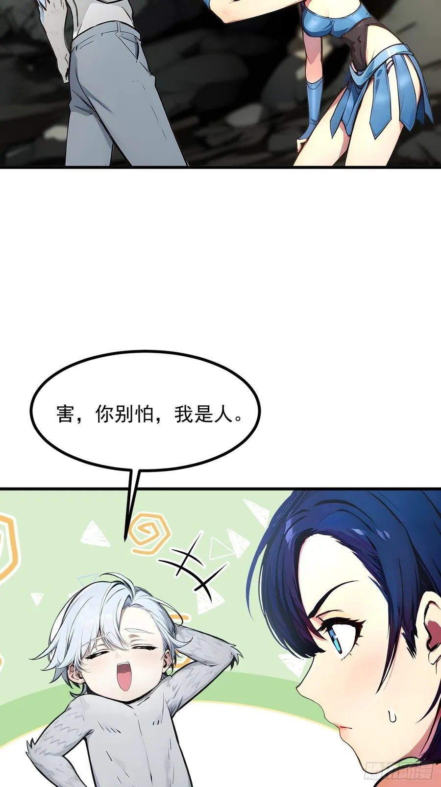 109 钢铁女煞星？19