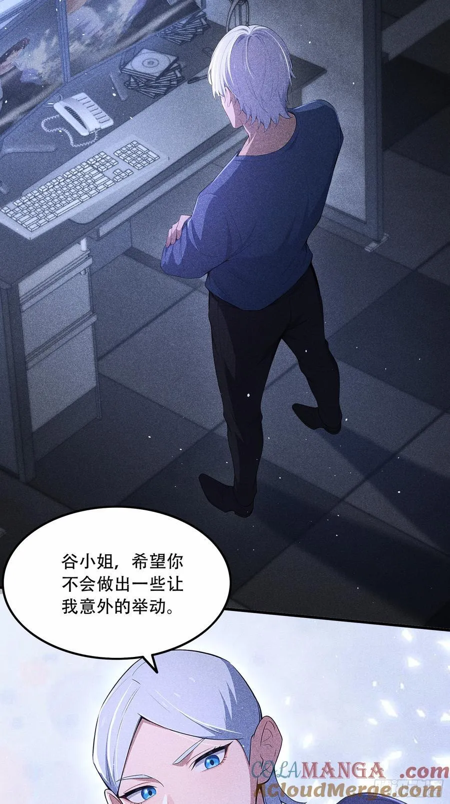 112 幕后主使54