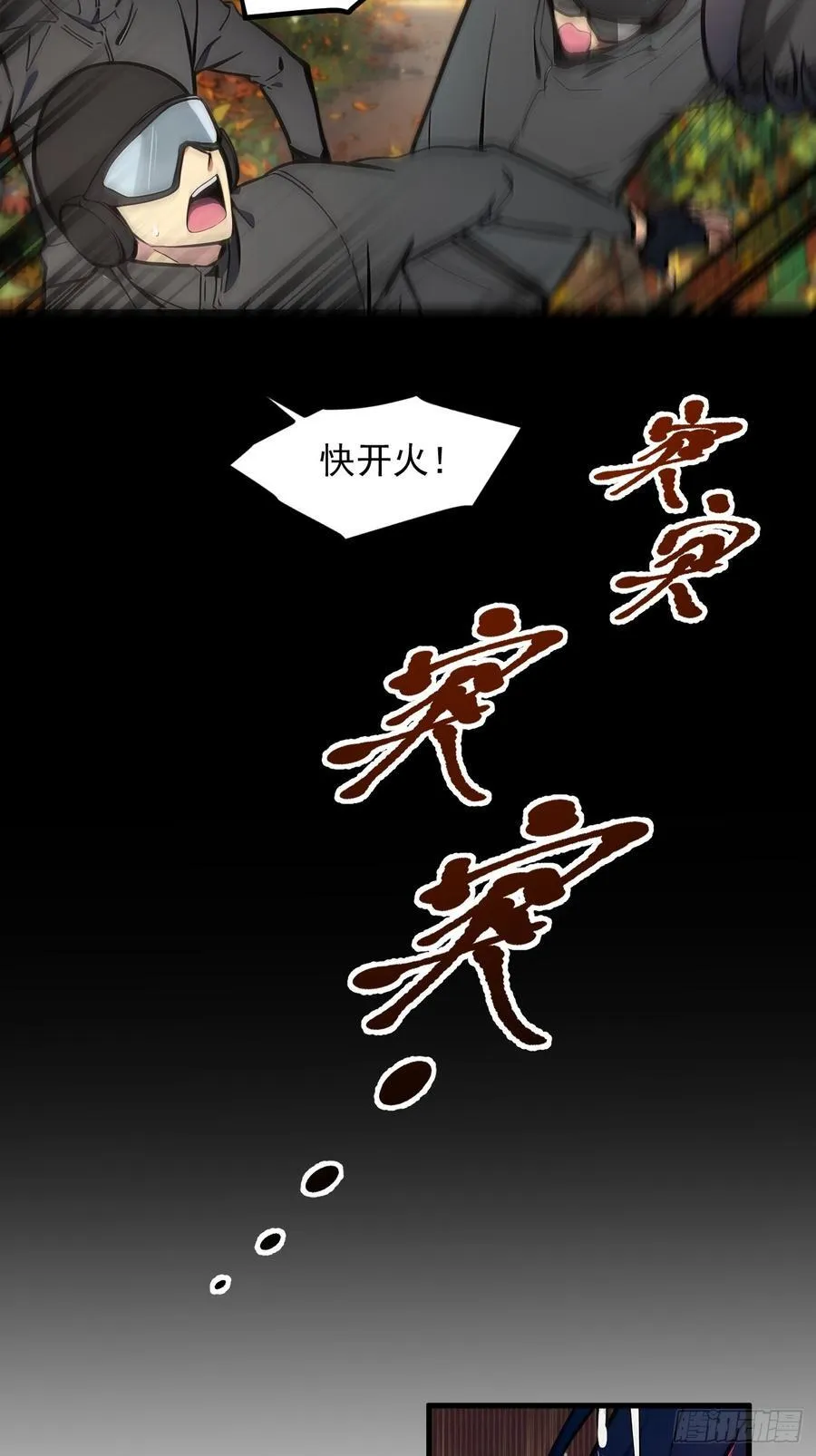 108 白薇薇的困境33