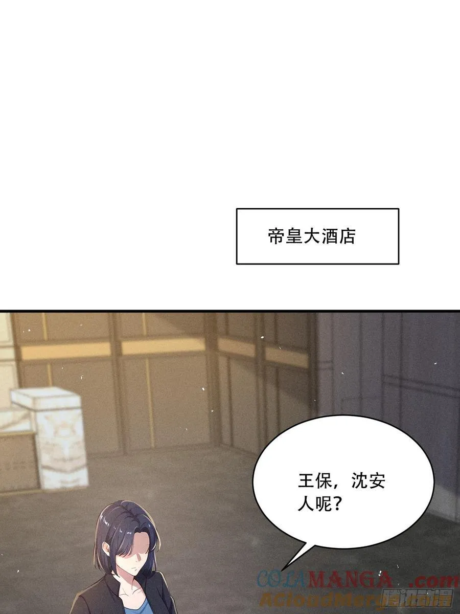 112 幕后主使21