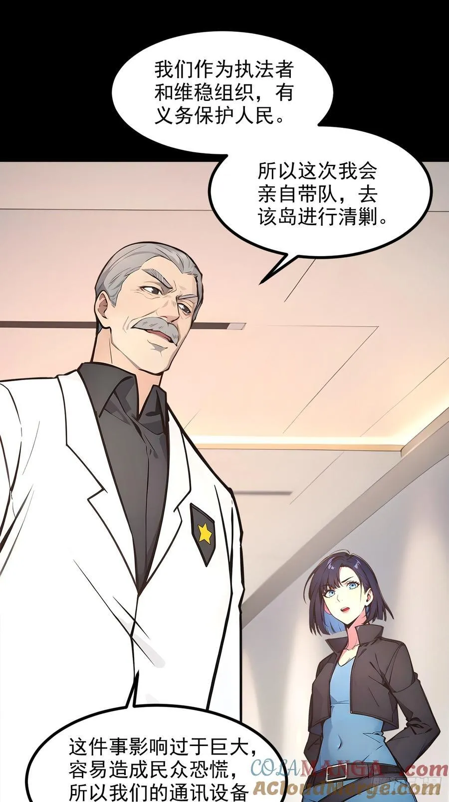 108 白薇薇的困境26