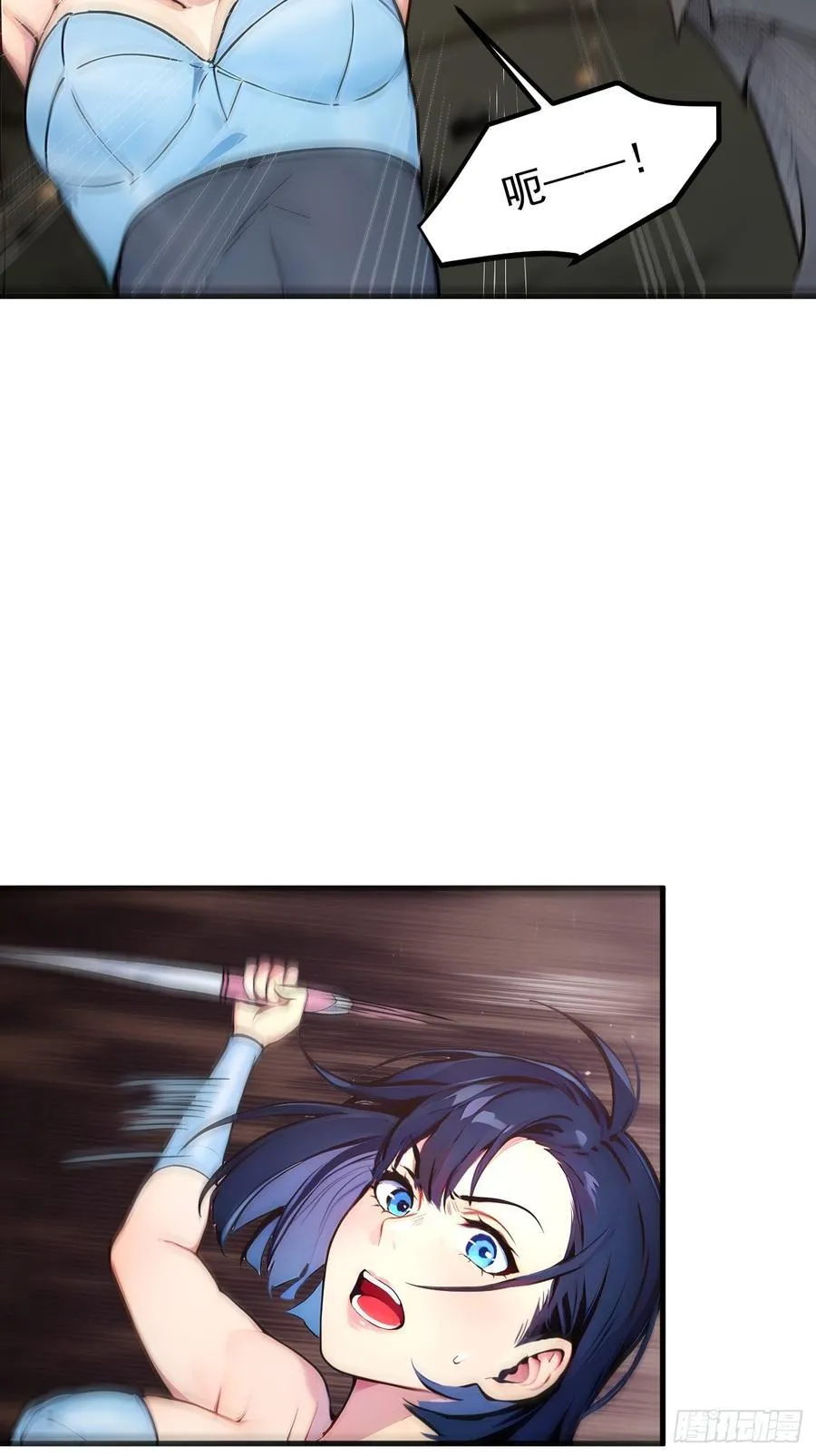 109 钢铁女煞星？5