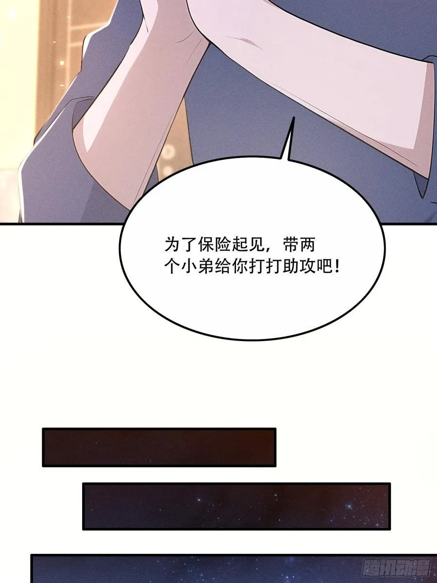 112 幕后主使19