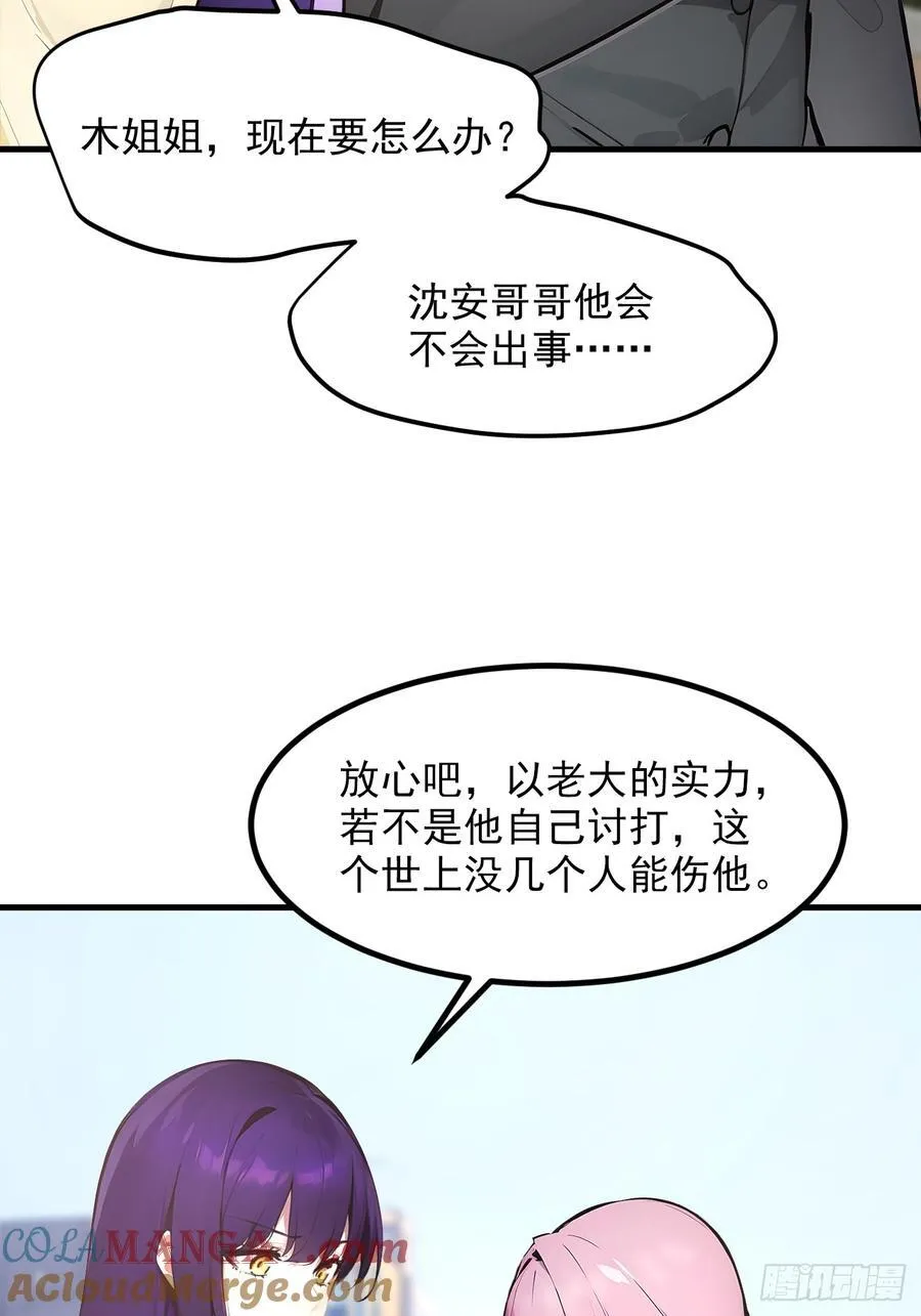 107 陷害与破局39