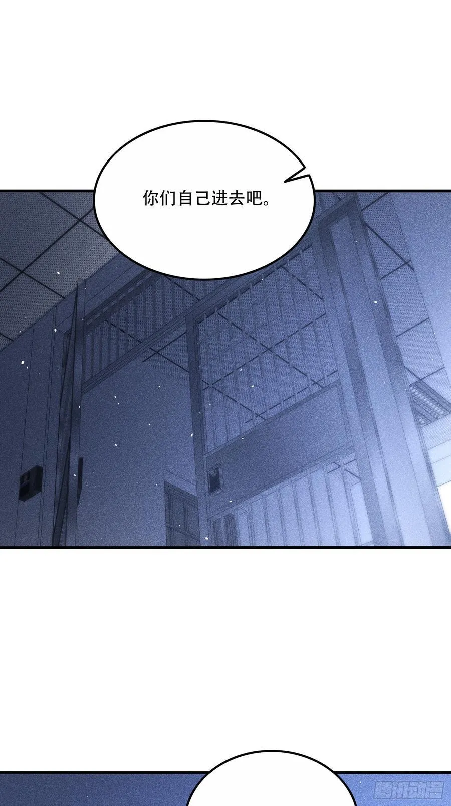 112 幕后主使40