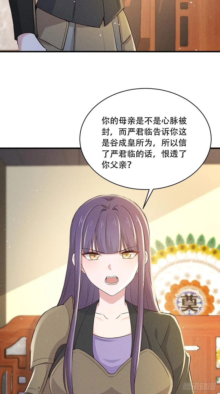 111 蛮横！38
