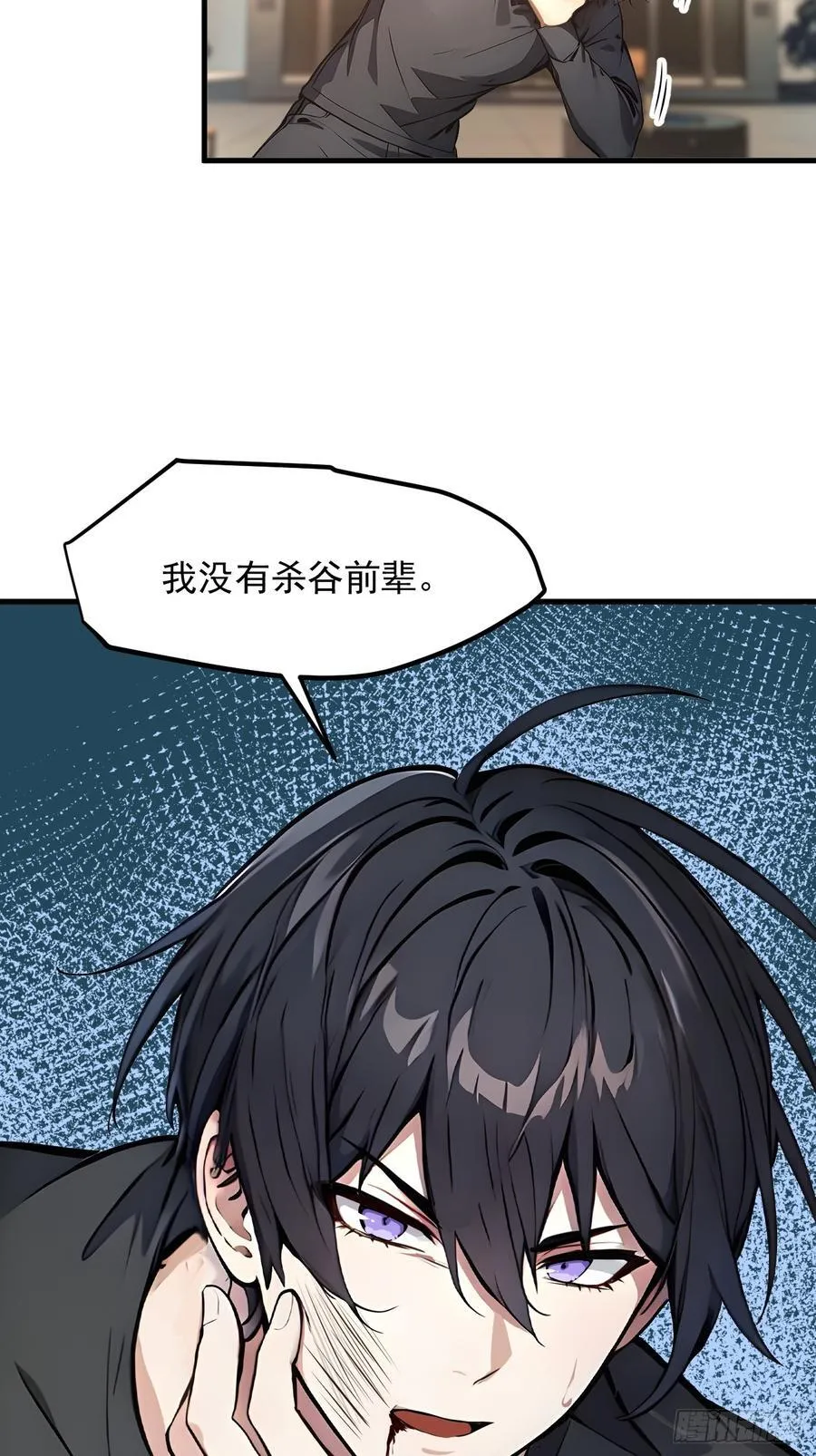 107 陷害与破局7