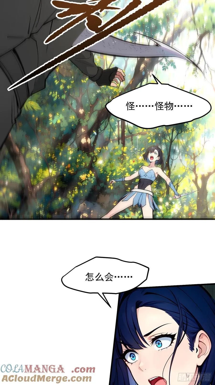108 白薇薇的困境12