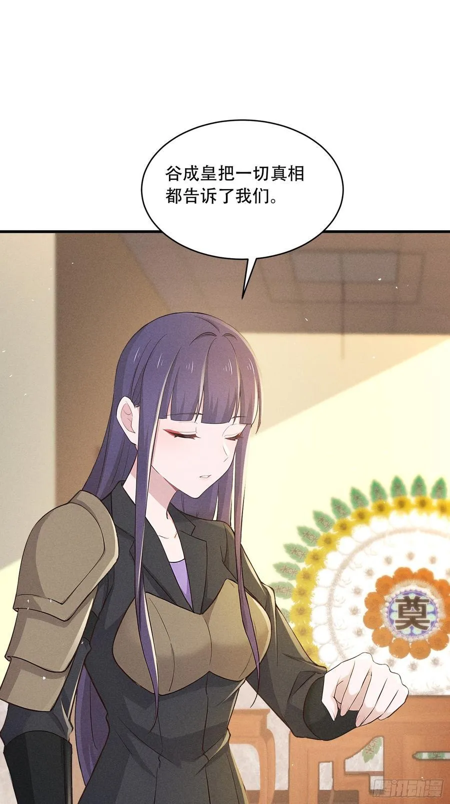 111 蛮横！37