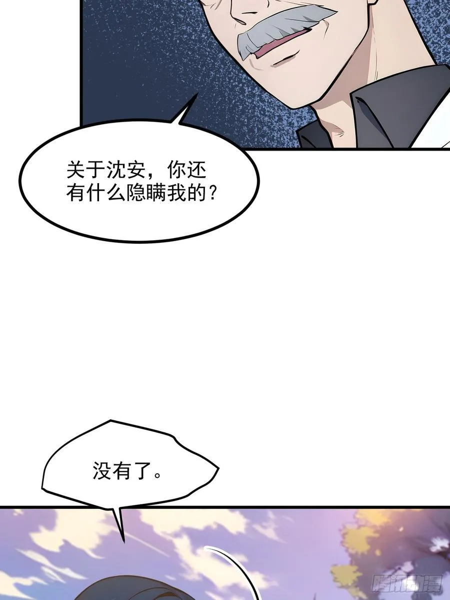 110 舆论的发酵4