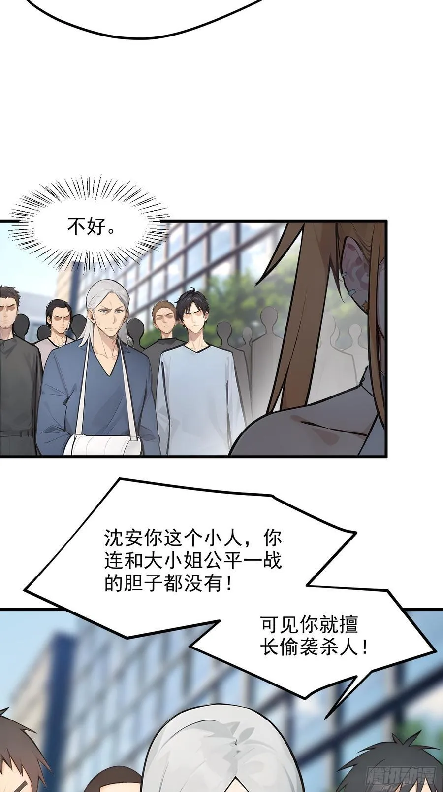 107 陷害与破局22