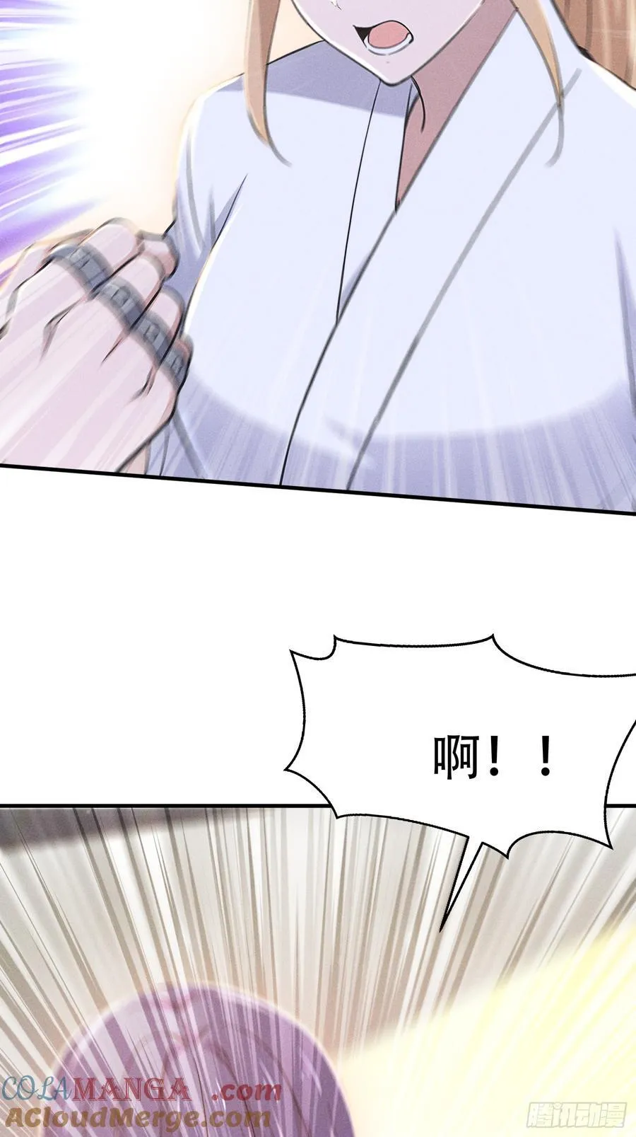 111 蛮横！12