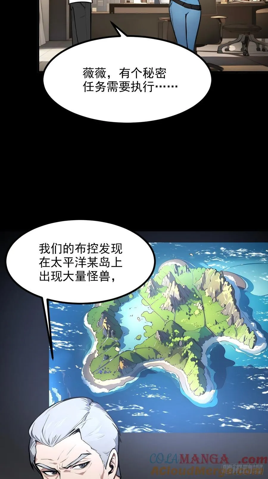 108 白薇薇的困境24