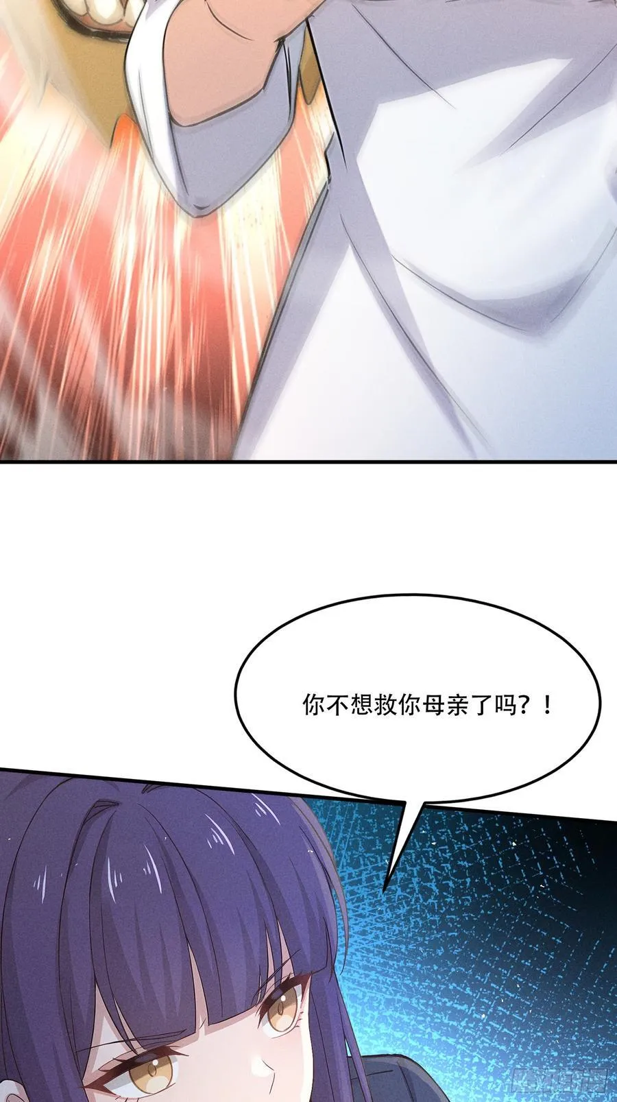 111 蛮横！34