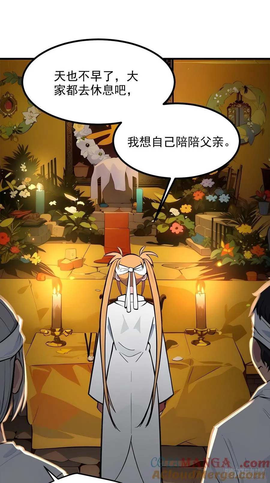 110 舆论的发酵42