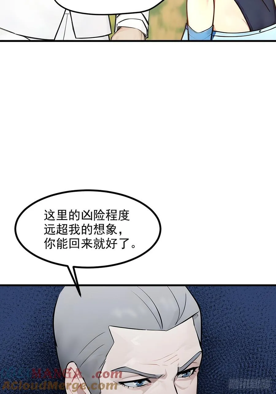 109 钢铁女煞星？27