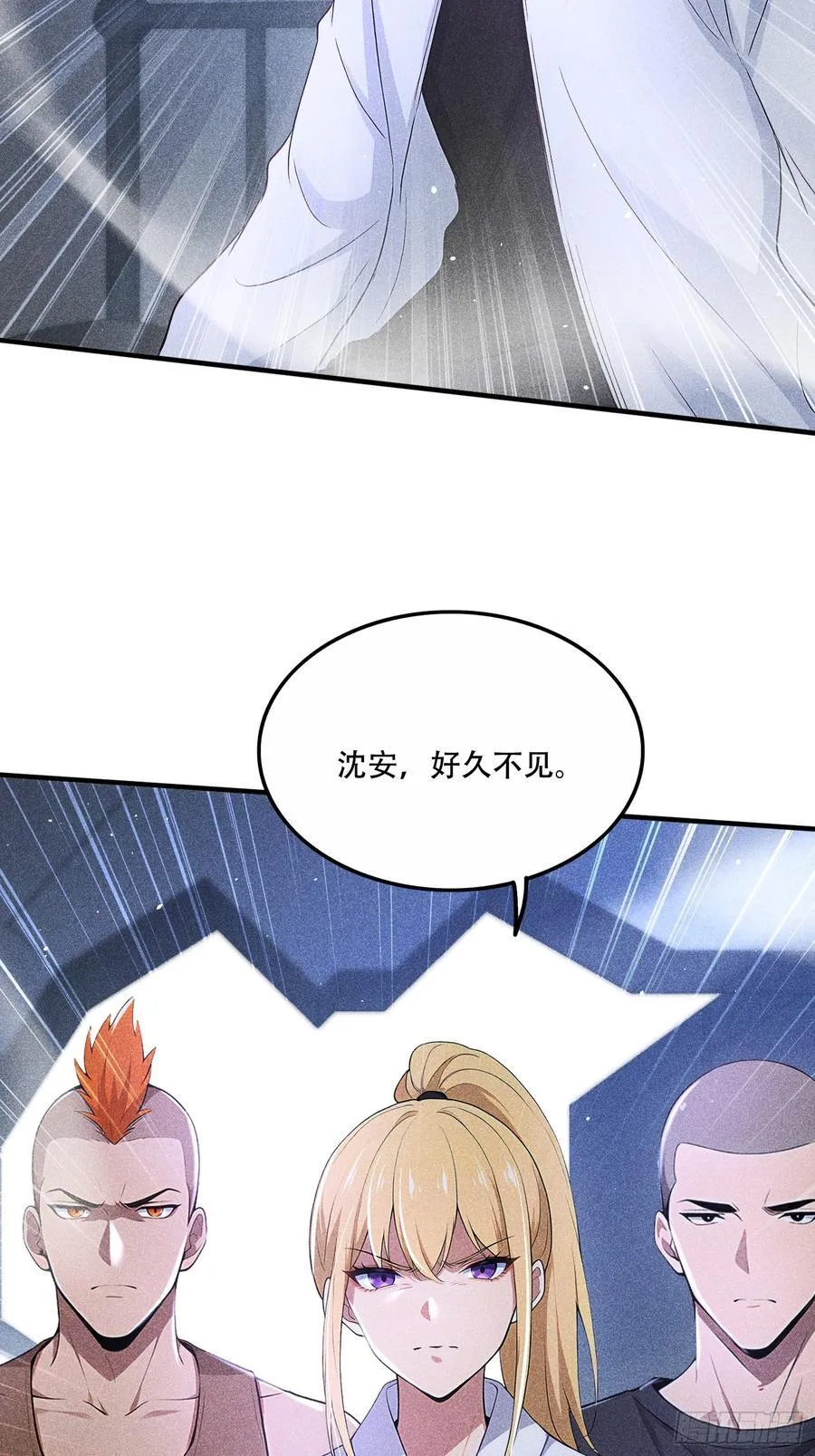112 幕后主使46