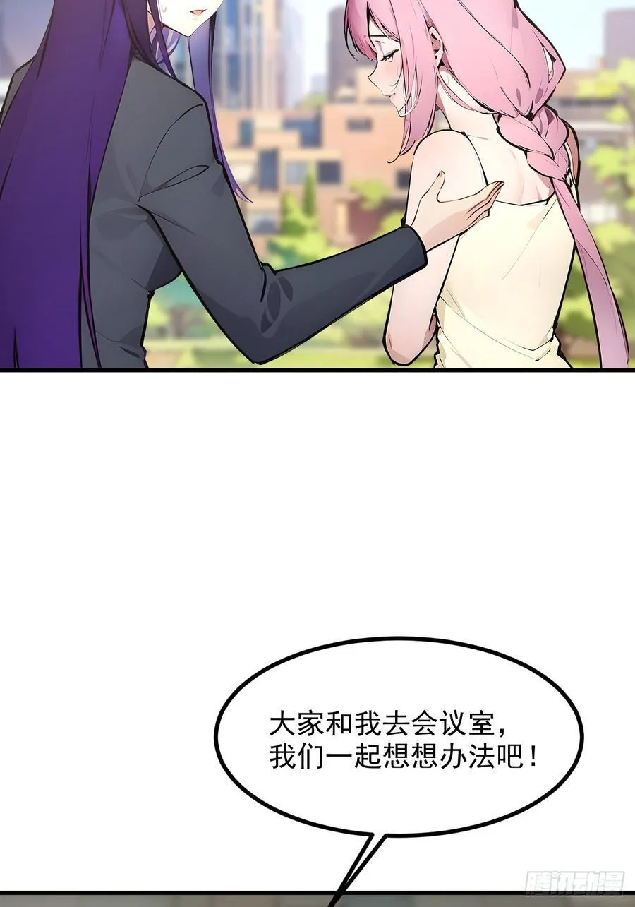 107 陷害与破局40