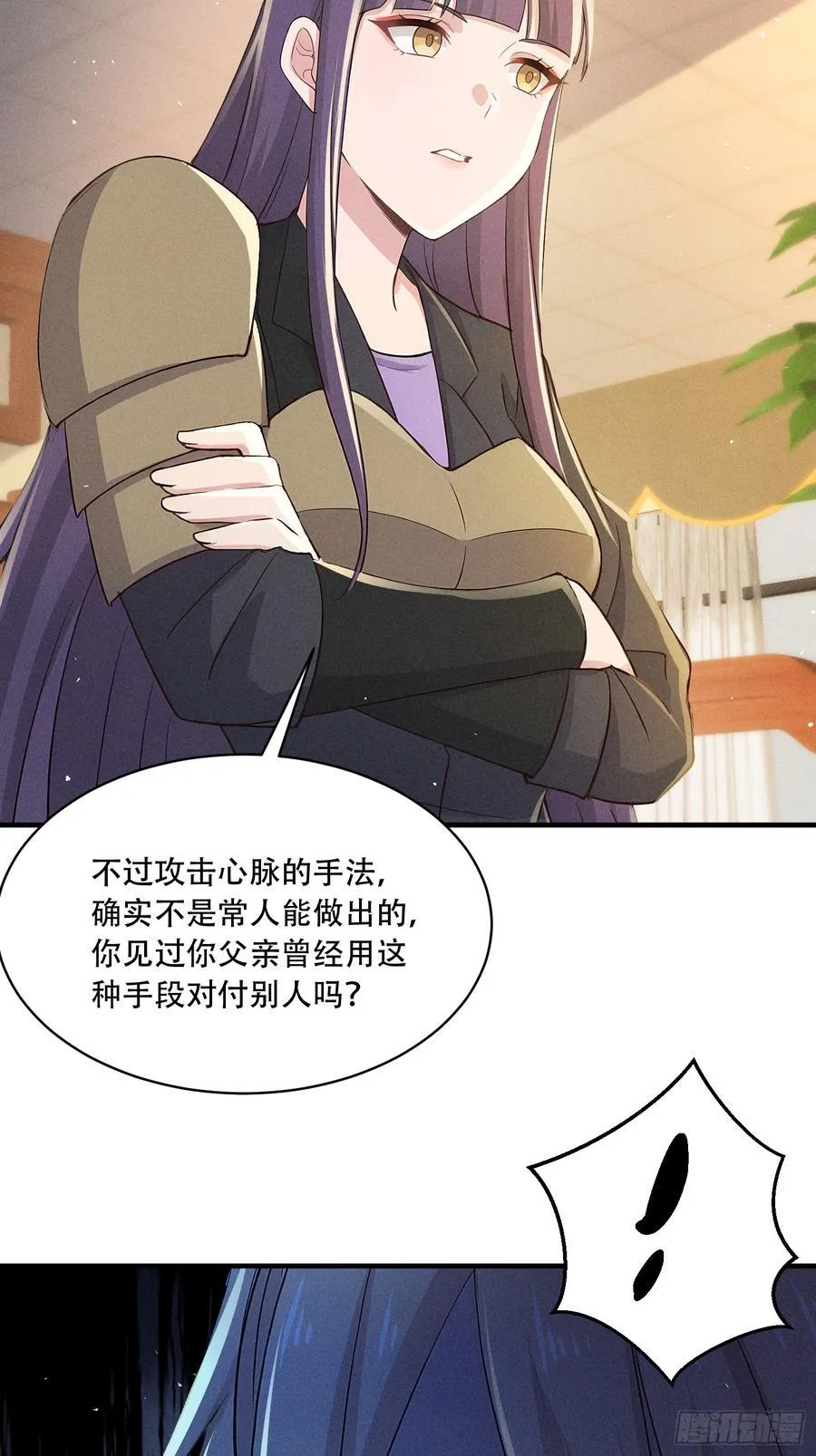 111 蛮横！41