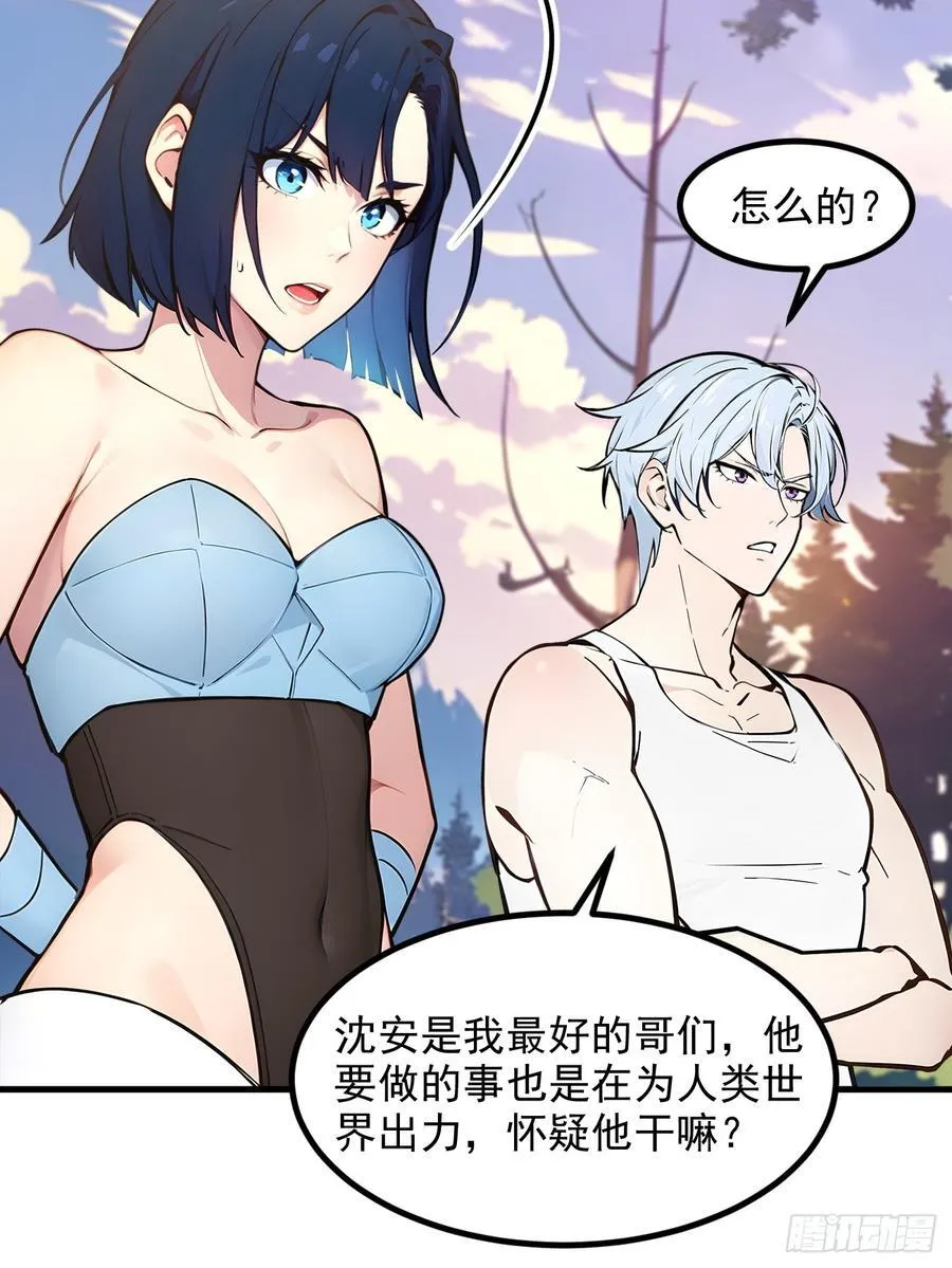 110 舆论的发酵5