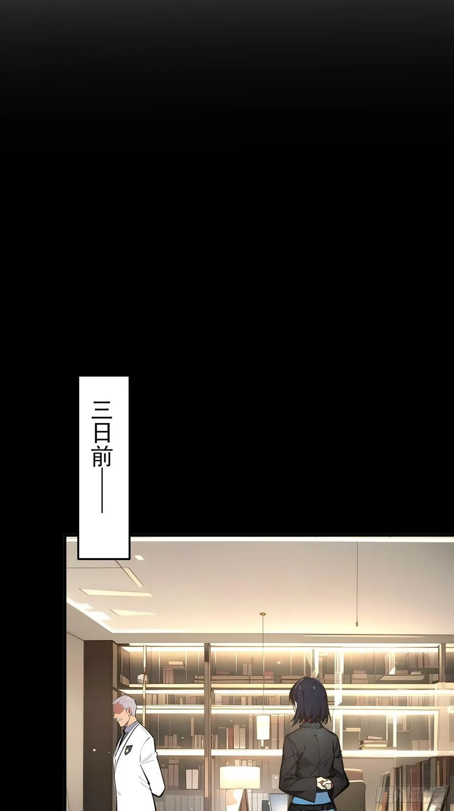 108 白薇薇的困境23