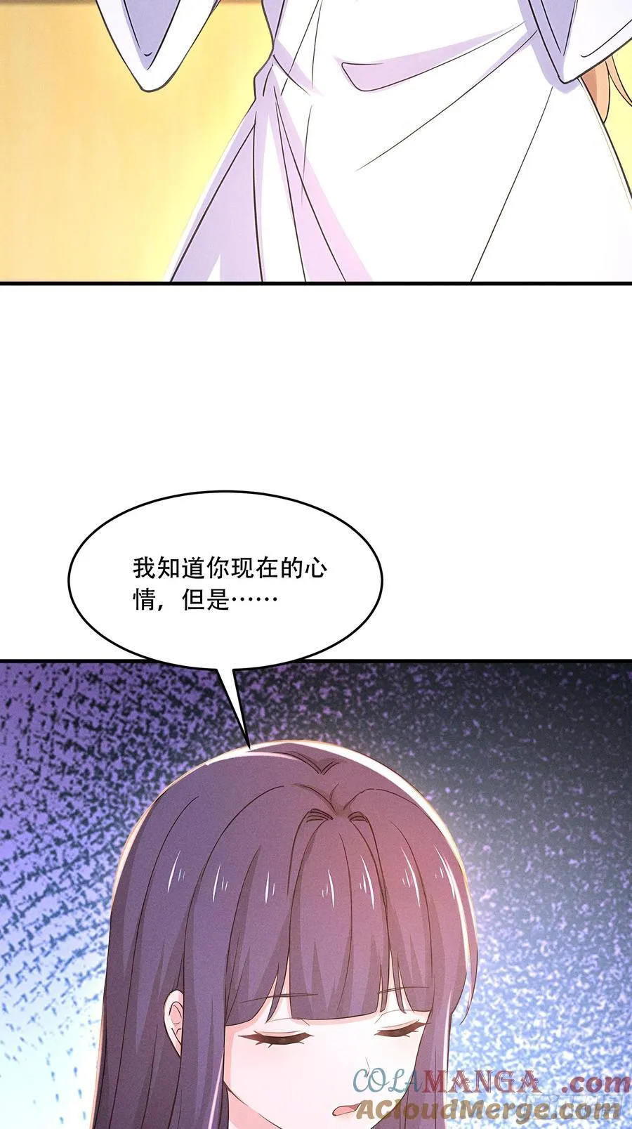 111 蛮横！3