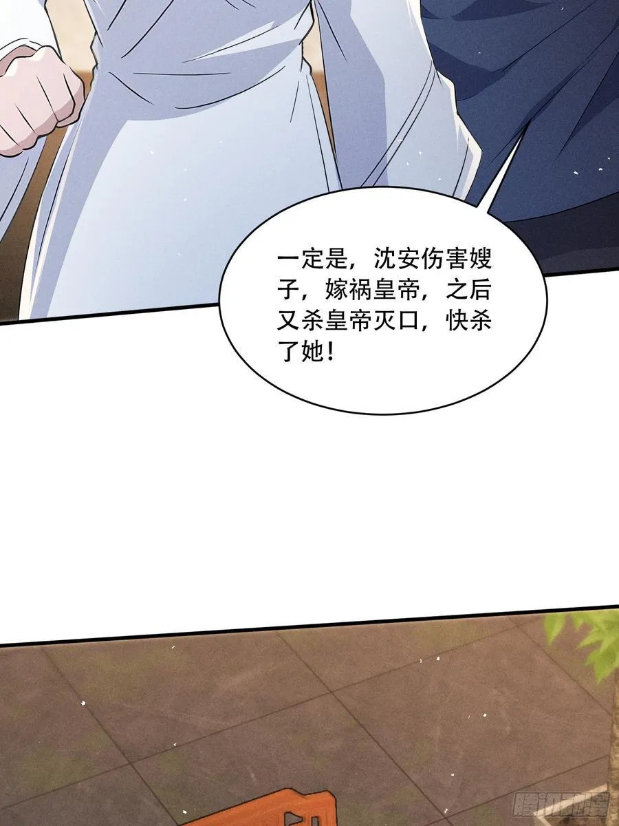 111 蛮横！62