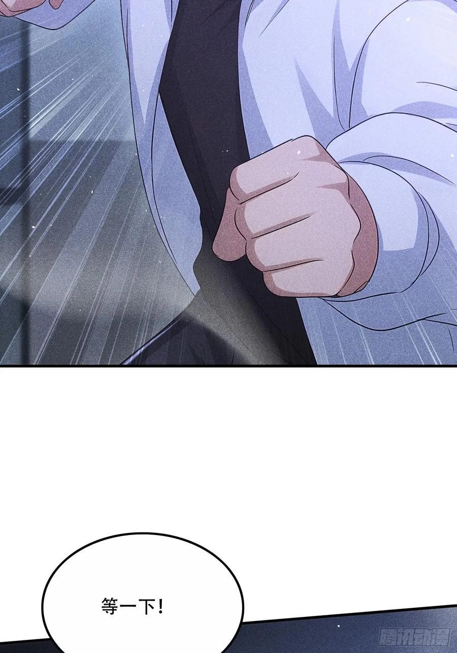 112 幕后主使67