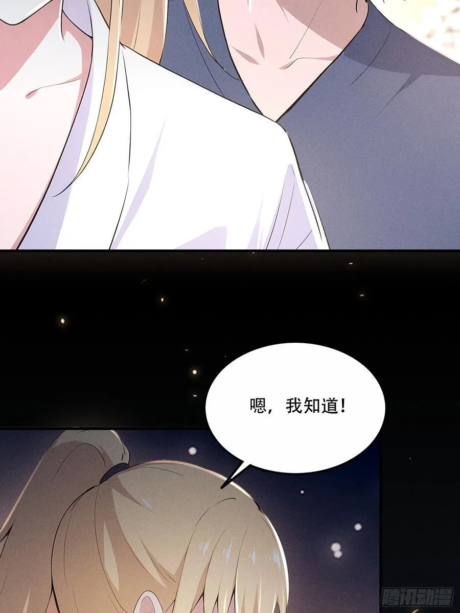 112 幕后主使11