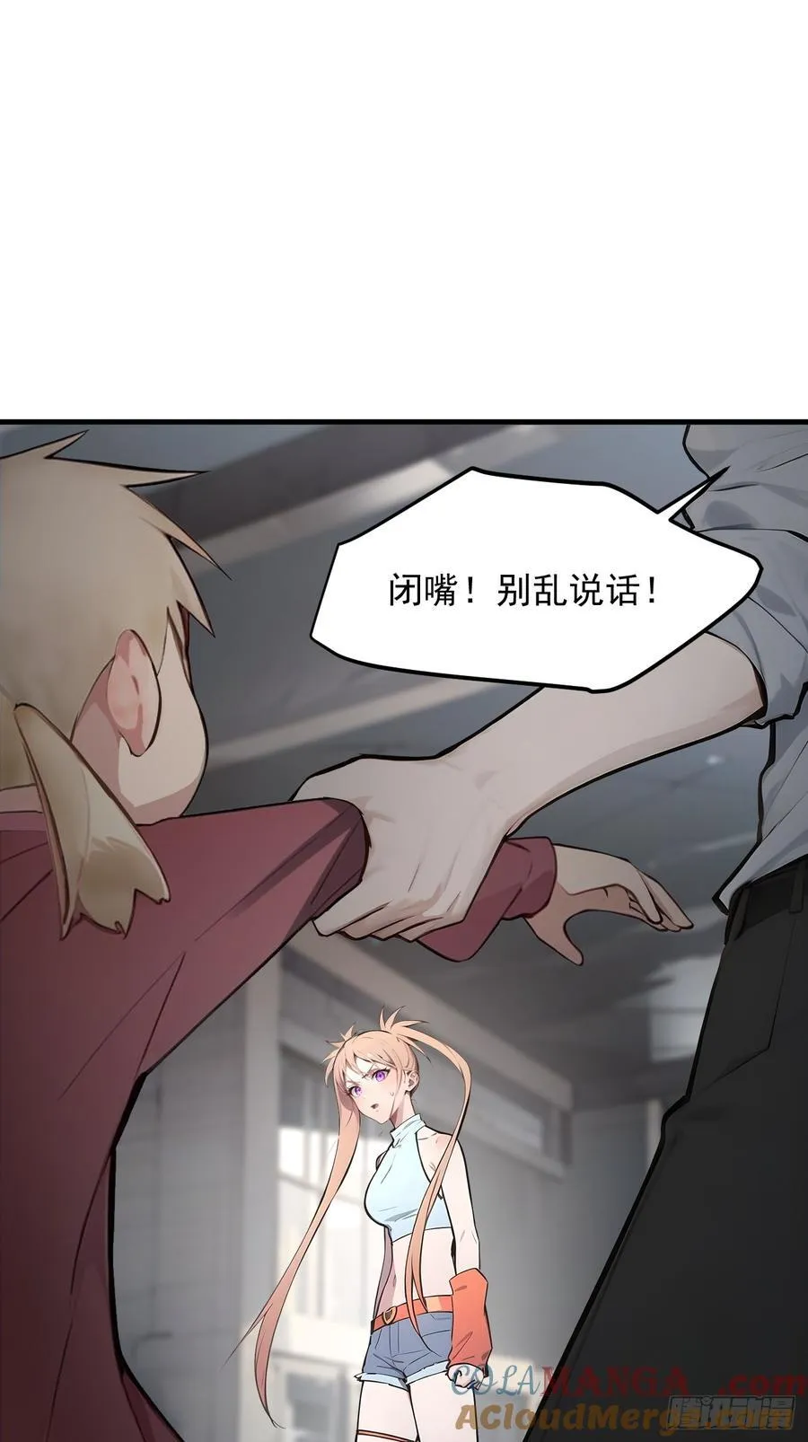 107 陷害与破局27