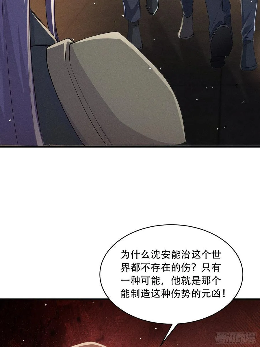 111 蛮横！59
